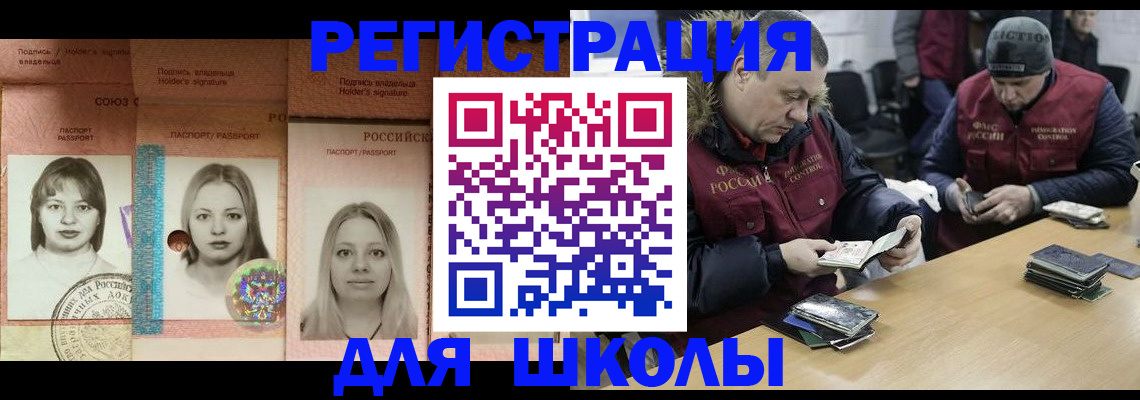 временная регистрация госуслуги в Сорске